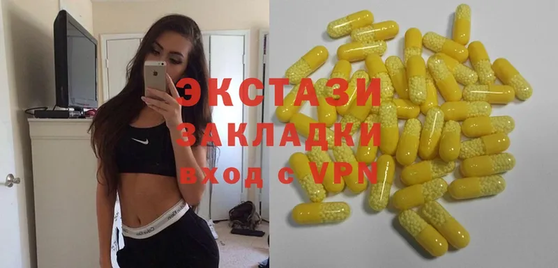 купить наркотики цена  Полевской  Ecstasy ешки 